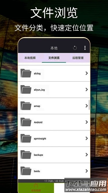 韩国日本电影播放器最新版最新版截图2