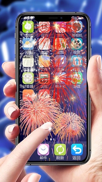 手机碎屏模拟器手机版最新版截图1