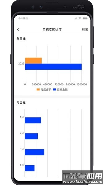 华瀚诉保软件截图3