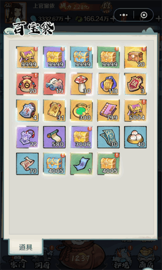 指尖决斗家0.1折版本最新版截图3