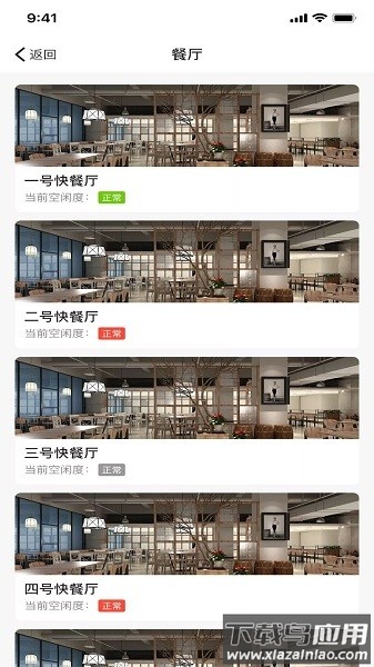 婺本味最新版最新版截图3