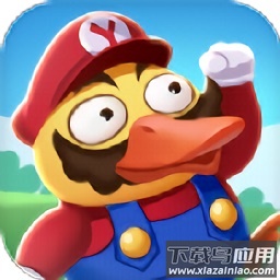 来玩合体鸭手游