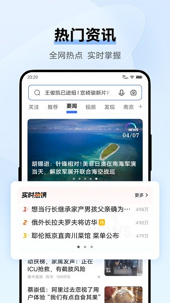 vivo浏览器官方正版截图2