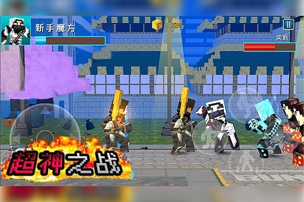 超神之战2手机版最新版截图1