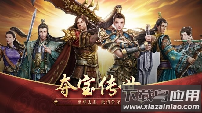 王者觉醒游戏最新版截图2