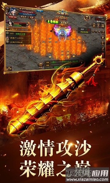 至尊裁决甄子丹版游戏最新版截图2