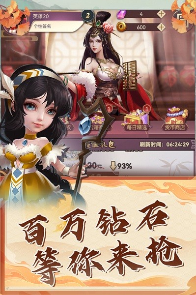 果园守卫战游戏最新版截图3