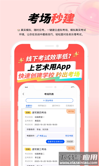 大秦艺术app最新版截图4
