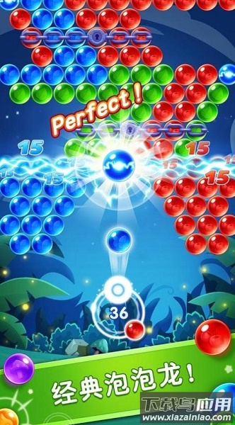 泡泡龙精灵传奇游戏最新版截图1