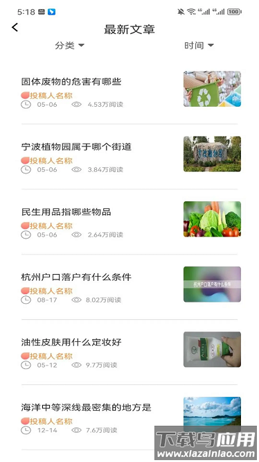 墨水阅读最新版最新版截图3