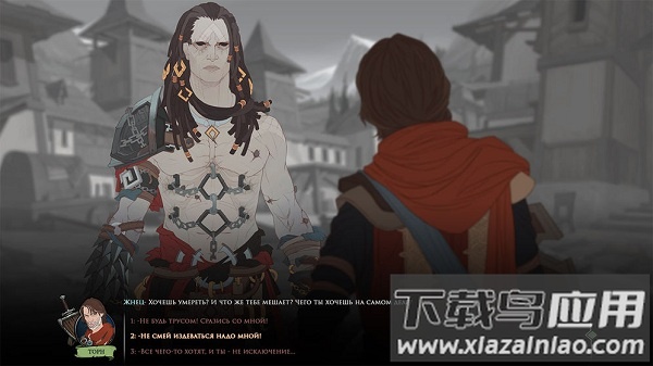 诸神灰烬中文版截图3