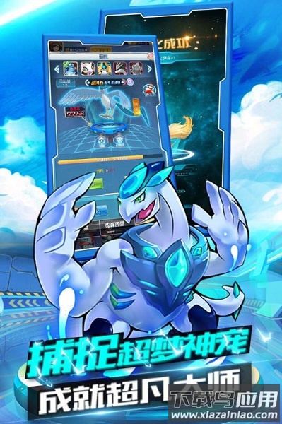 泡泡精灵手游截图4