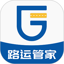 路运管家软件