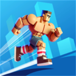 大力士赛跑官方版