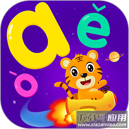 贝乐虎拼音app