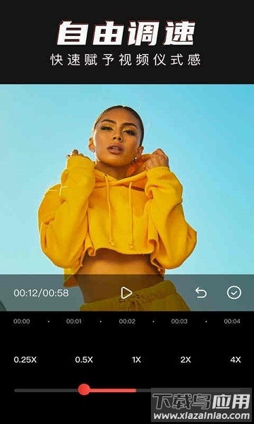 抖影工厂分辨率修改软件最新版截图3