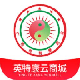 英特康云商城官方版