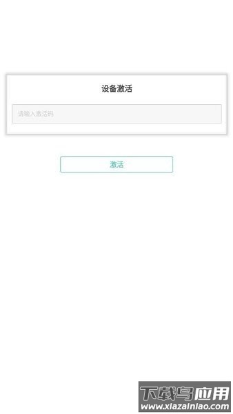 中邮驿站最新版截图4