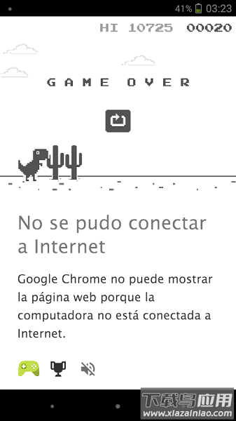 谷歌小恐龙游戏(DinoChrome)截图