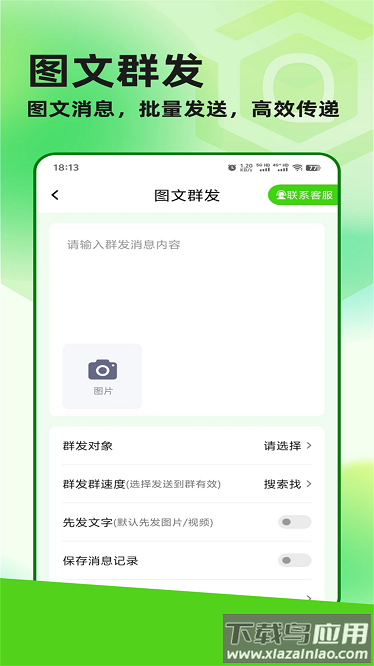 word编辑器手机版最新版截图2