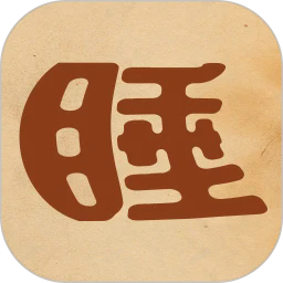 睡眠冥想白噪音最新版