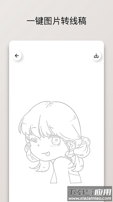 极简线稿app截图3