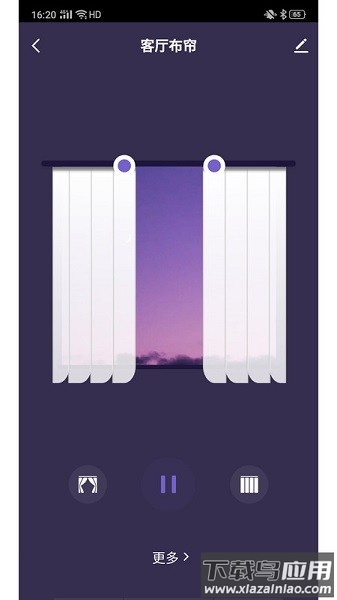 超想全屋智能软件截图2