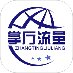 掌厅流量客户端