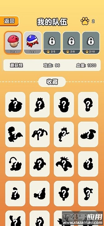 我要爆装备游戏最新版截图1