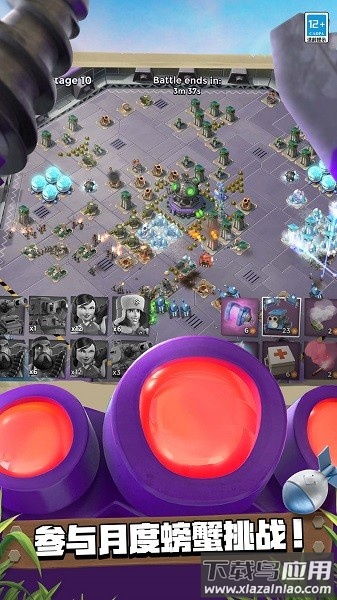 海岛奇兵vivo账号绑定工具截图3