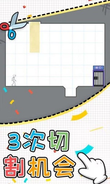 火柴人密室逃脱最新版最新版截图2