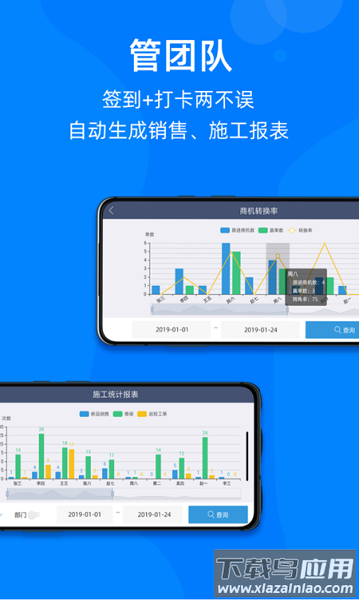 蘑菇圈软件(蘑菇IOM)截图2