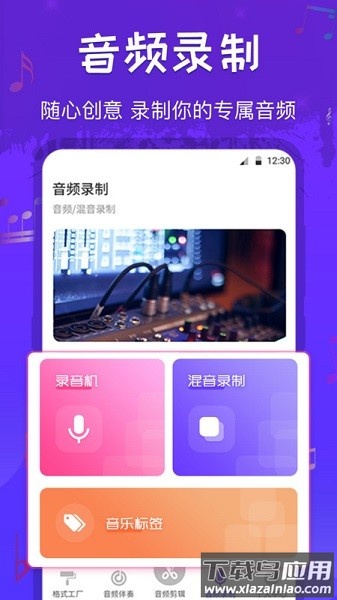 文件格式转换工厂软件截图3