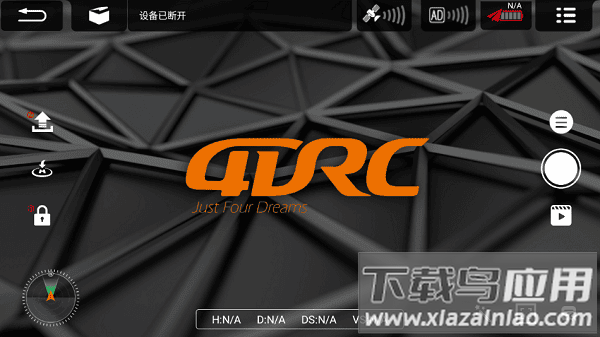 4drcpro无人机app截图3