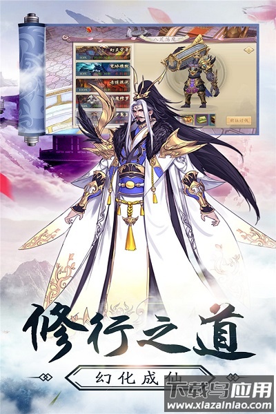 云动九州游戏截图1