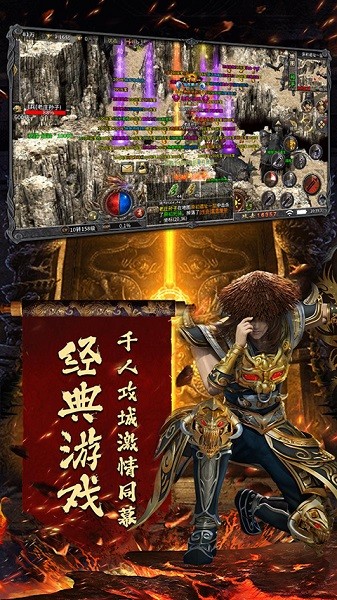 封神之怒单职业传奇最新版截图2