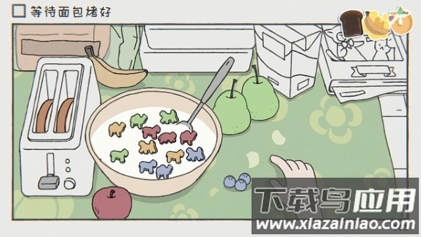 阿蛋等什么手机版(while waiting)最新版截图1