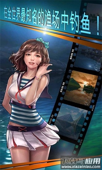 钓鱼胡克无限金币版(Fishing Hook)截图2