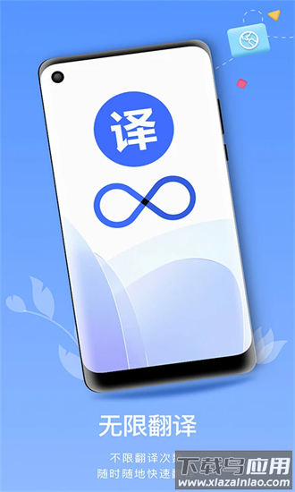 abc读英语手机版最新版截图1