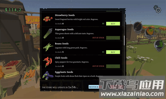 收获季节农场模拟器游戏截图3