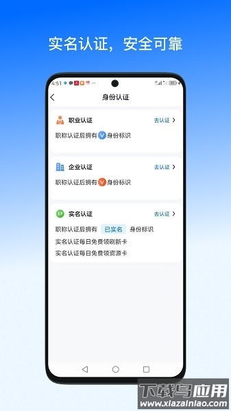 一手资源晨铭截图2
