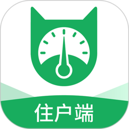 抄表猫app
