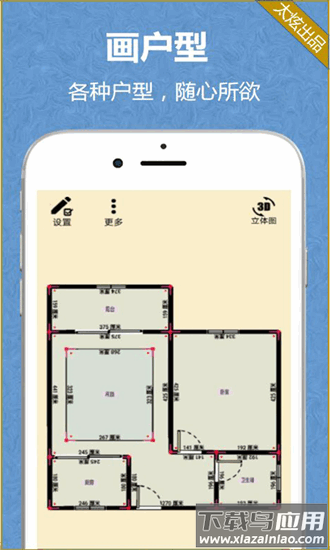 家炫炫官方版最新版截图1