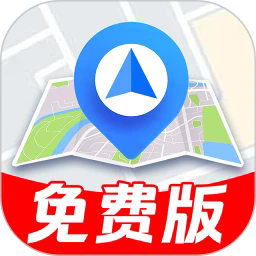 实景互动地图导航官方版