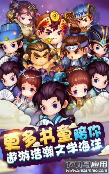 成语超级达人领红包版最新版截图3