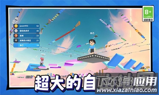 美少女冒险之旅游戏最新版截图4