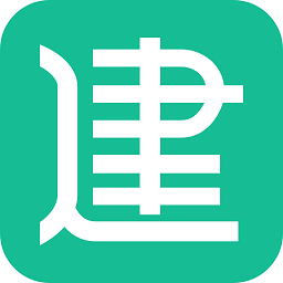 建设圈软件