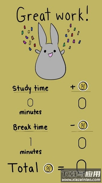 study bunny最新版最新版截图3