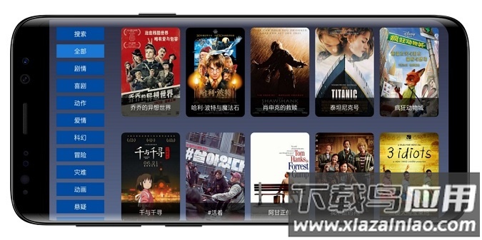 9亿tv盒子版截图1