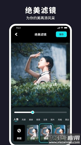 水珠相机最新版截图2